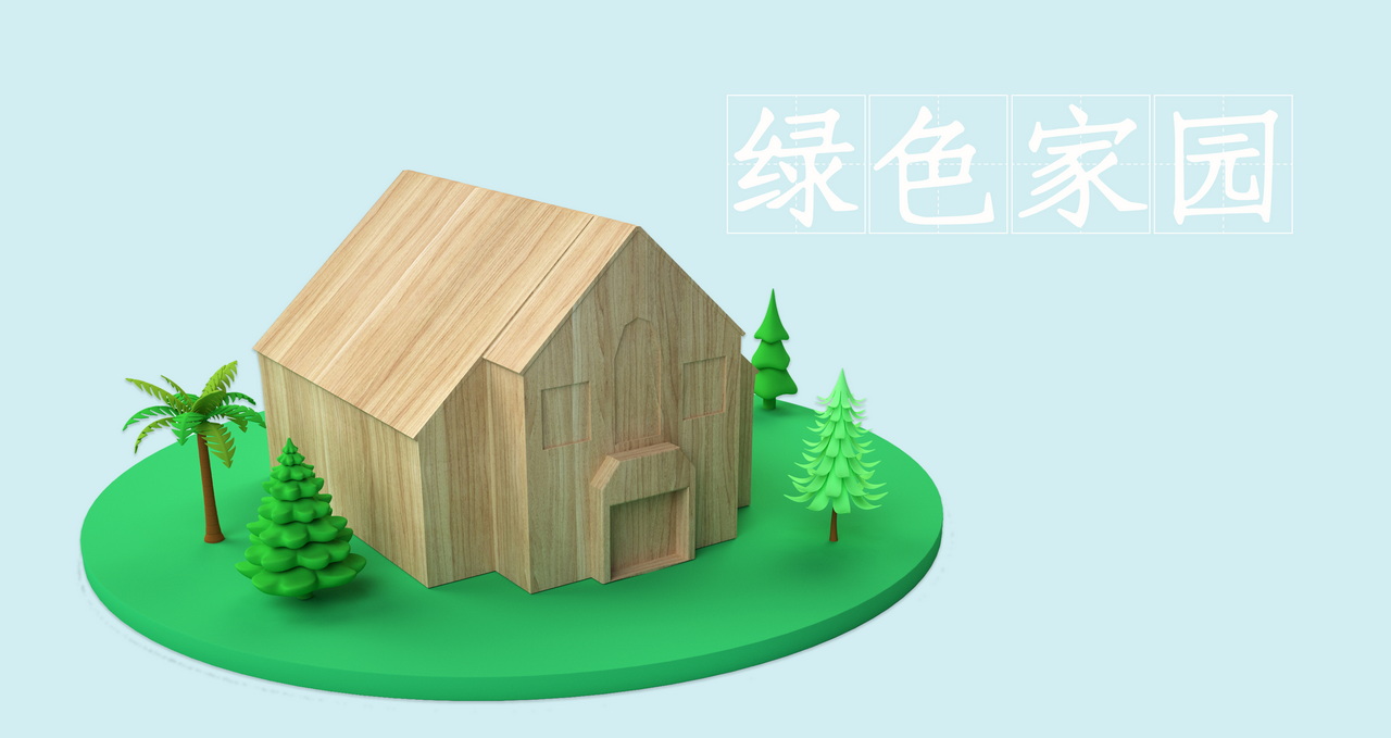 农村集体房