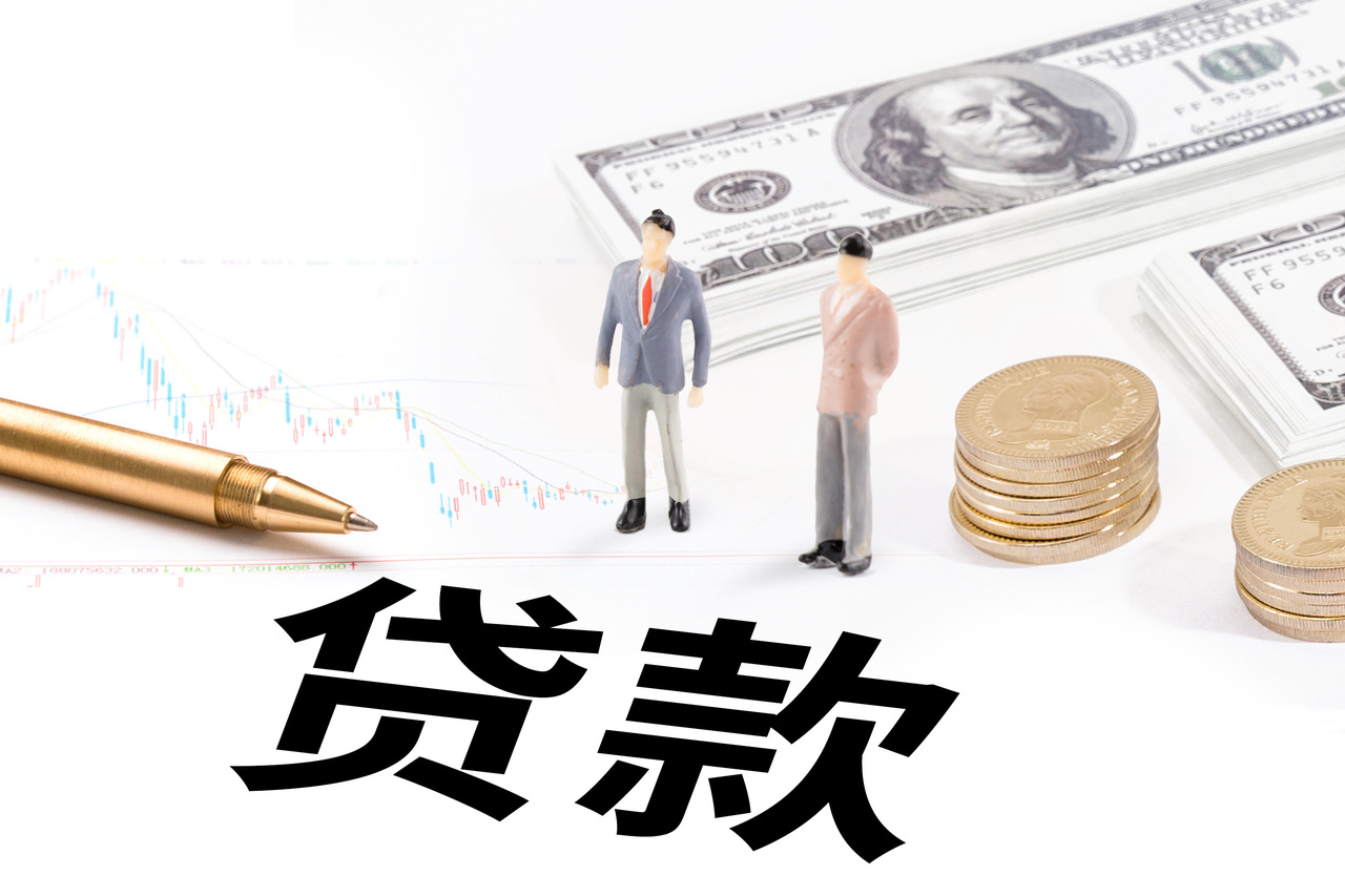 楼盘烂尾贷款还要还吗