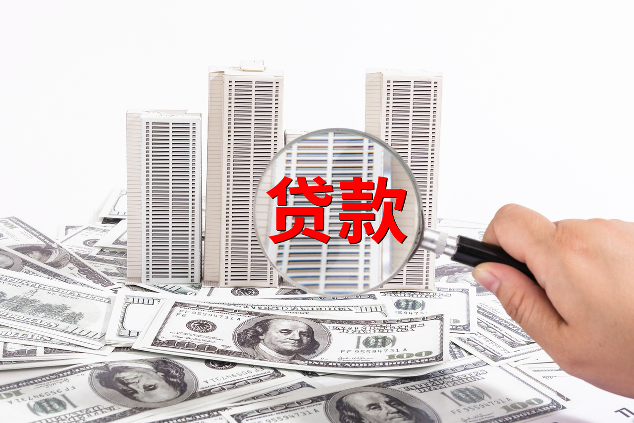 买房子贷款收入证明