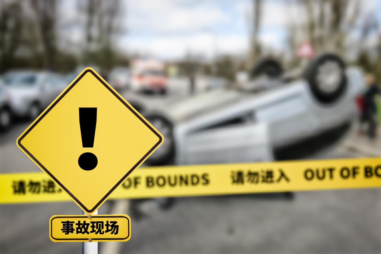 交通事故死亡赔偿金保险公司