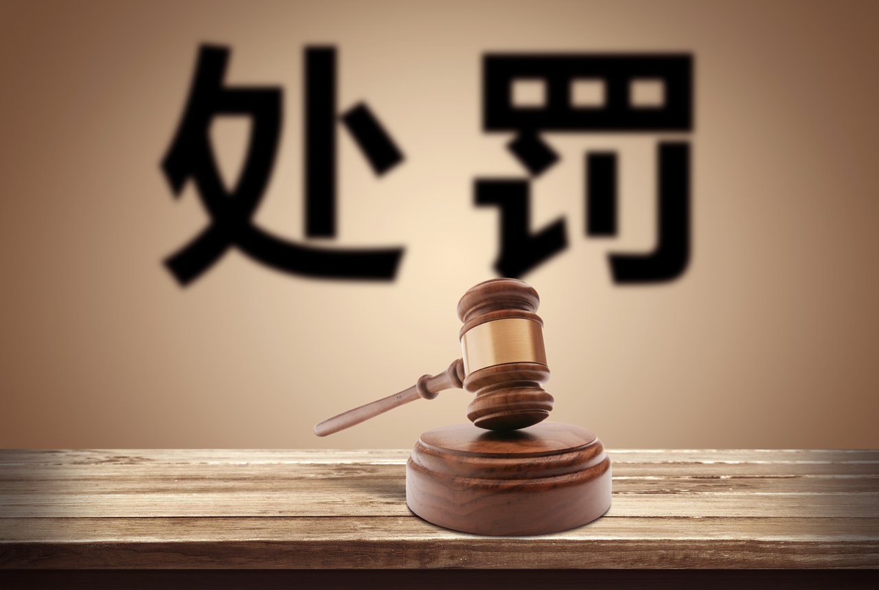 网上处理交通违章