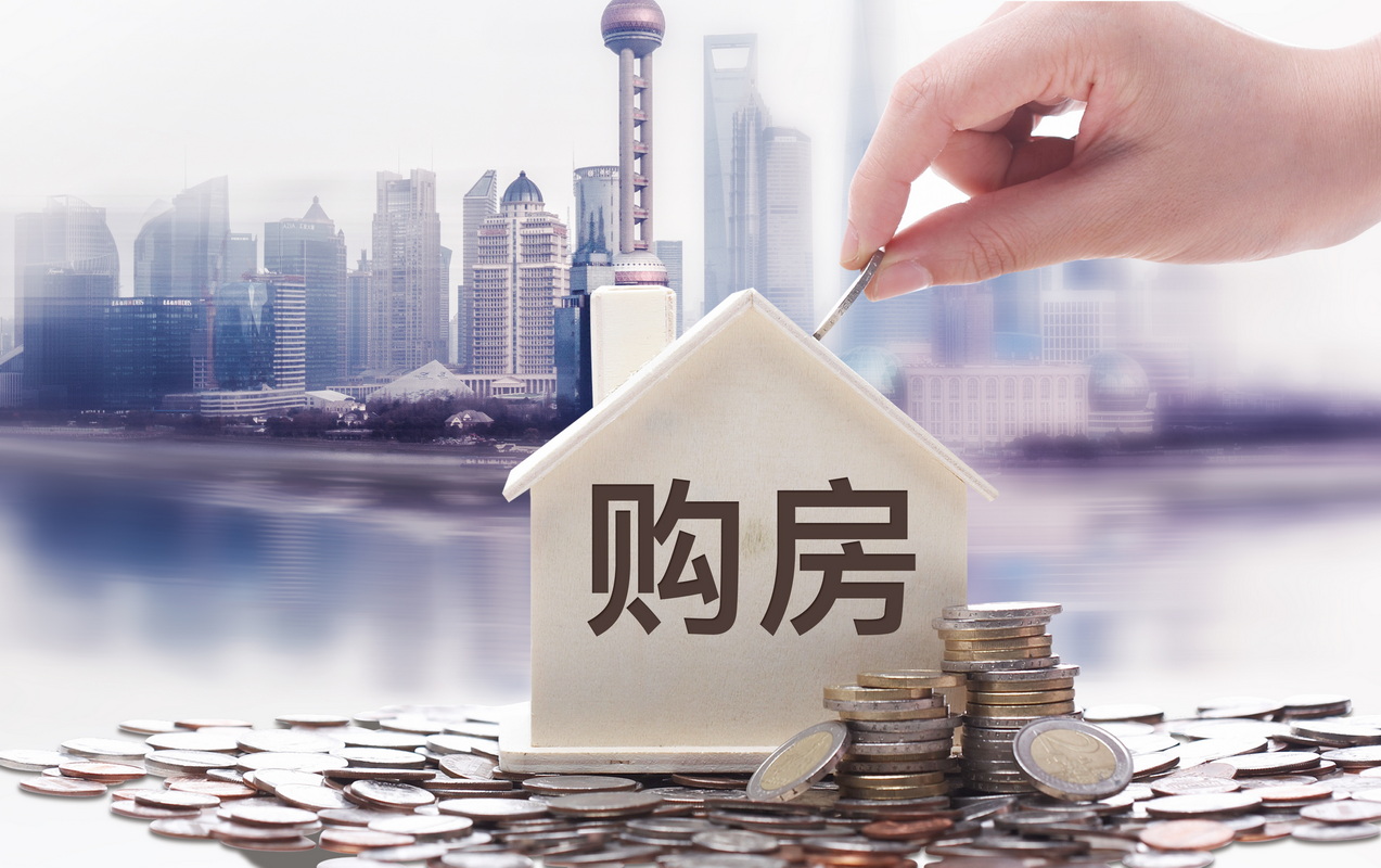购买小产权房合同