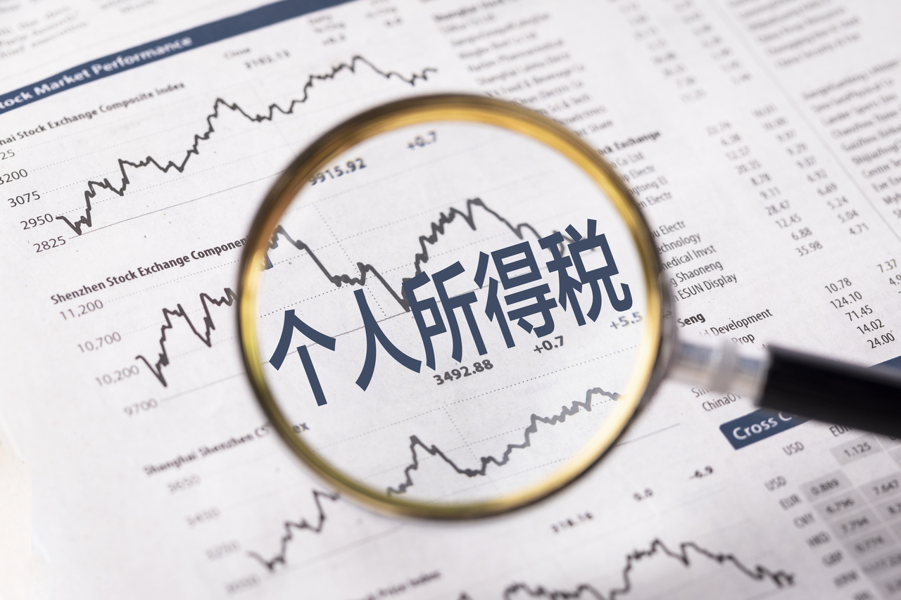 解除合同的经济补偿怎么算个税