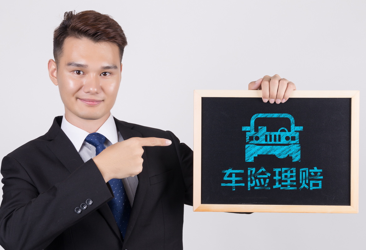 交强险赔付的是谁