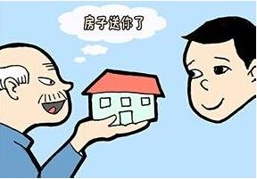 房产赠与公证需要双方到场吗？房产赠与公证需要什么手续？