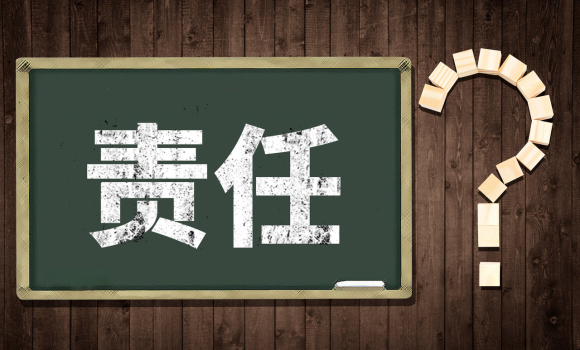 非法强拆的法律责任都有哪些