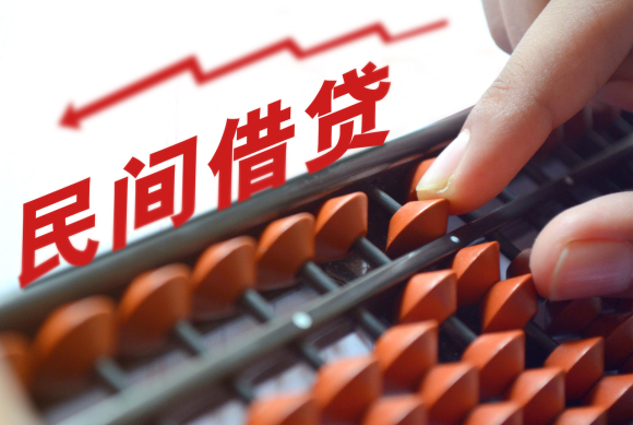 法院民间借贷诉讼费